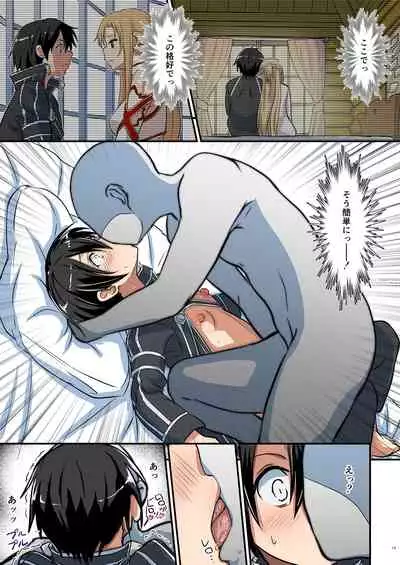 Kiriko Route Another #06