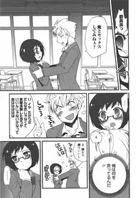 COMIC Megamilk 2010-09 Vol. 03