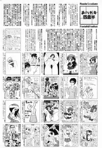 Manga Bangaichi 2008-02