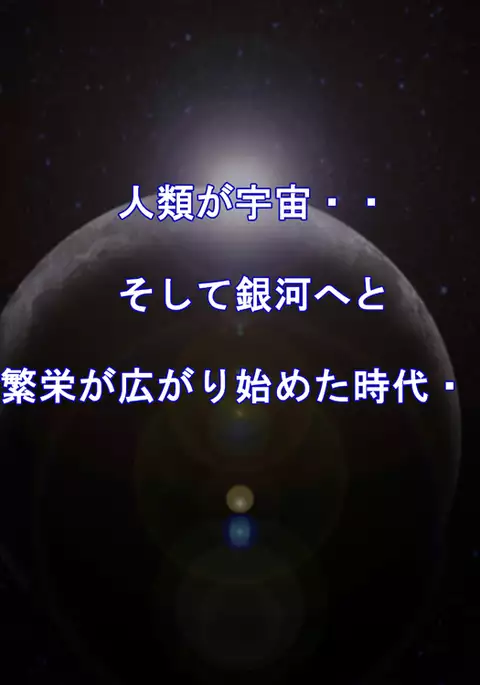 Captain Gloria ~Rinkan Kyuuchi no Onna Kaizoku! Nogarerarenai Injoku Koukai~