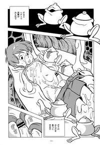 (SPARK13) [Okashi Tai (Kin no Tamamushi)] Gangu Mousousha (Winnie the Pooh)