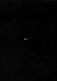 (C96) [VENOM (Rusty Soul, Alto Seneka)] WET KIDS PLAY (Fate/Grand Order)