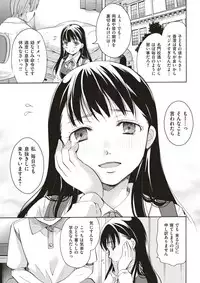 COMIC Kairakuten 2017-12 [Digital]