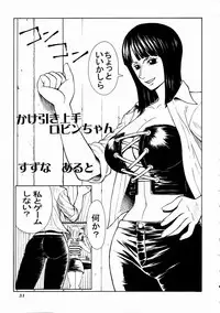 (C65) [Aruto-ya (Suzuna Aruto)] Mikicy Vol. 4 (One Piece)