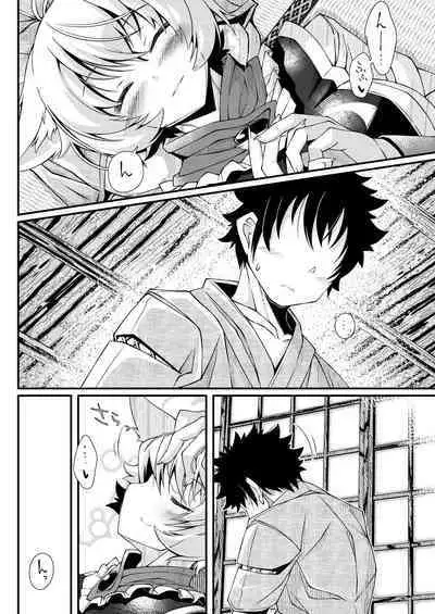 [YAMADA AIR BASE (Ozawa Yoshi)] Exogamy Soushuuhen (Touhou Project) [Digital]