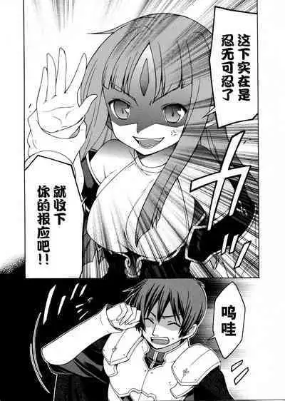 Rance Quest Anthology