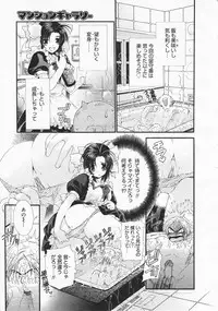 Comic Megastore 2001-12