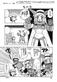 (C54) [Ganso Sonoda Ya (Various)] Chousen Ame Ver.13