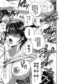 [Drill Murata] Haitoku Lab - Haitoku Laboratory [Chinese] [貪狼閣]