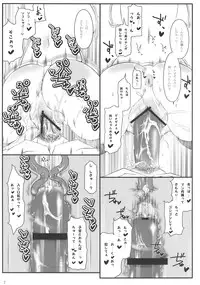 [Tesuri no Post (Soi)] Miyabi-san to. (GA Geijutsuka Art Design Class)