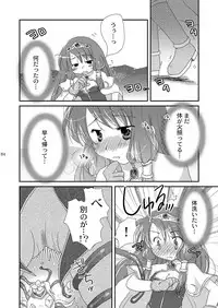 [Sendan (Okosama Lunch)] Mahoutsukai ni Naru Houhou pinkslot (Ragnarok Online) [Digital]