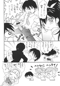 [Hogero Kikaku (Bloomer Hogero)] iXam@s L (THE iDOLM@STER) [Digital]