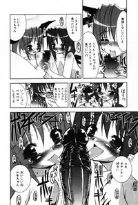 [Anthology] Komoe Vol. 3