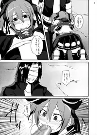 [Studio Nunchaku (Akihira)] Silica no Kankin Ryoujoku Online (Sword Art Online)