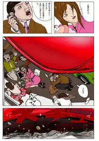 (AKAFUJI) The Third Planet's Nightmare 2: Tragedy Against 3B Class