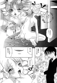 [Anthology] Little Pierce Vol.29