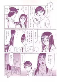 [Grace] shoujo no tama go