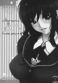 (C77) [Kesshoku Mikan (ume, Anzu)] Mercury Narcissus (Amagami) [English] [CGrascal]