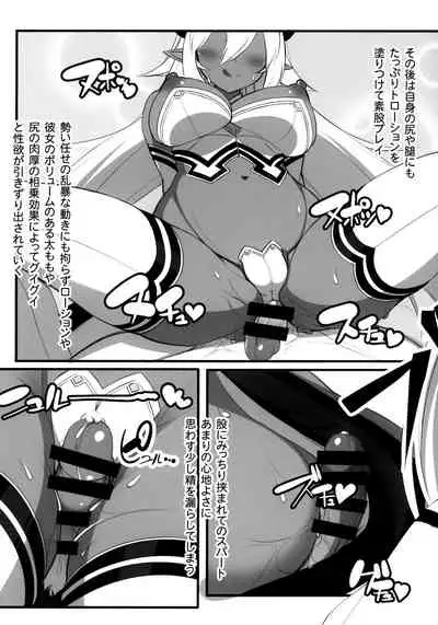 異界のスケベタウン-雌豚ドラゴン市場編1-