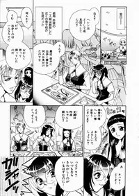 COMIC AUN 2003-10 Vol. 89