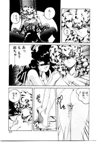 [Wanyanaguda] Oushoku Majutsu Oriental Girl