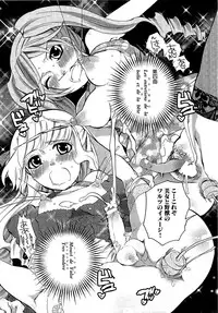 COMIC XO 2009-04 Vol.35