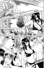 [KubuKurin] Konote no Hira