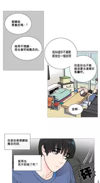 [The Jinshan] Sadistic Beauty Ch.1-29 [Chinese] [17汉化]