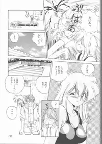 [Mitarashi Kousei] Motto Naka ni Motto Fukaku Kyou Ai - Fanatic Love