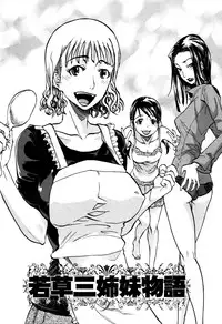 [Tenzaki Kanna] Laugh H