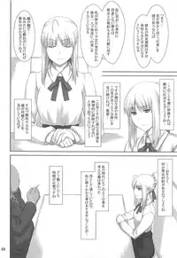 (C88) [MTSP (Jin)] Tosaka-ke no Kakei Jijou Soushuuhen 1 (Fate/stay night)