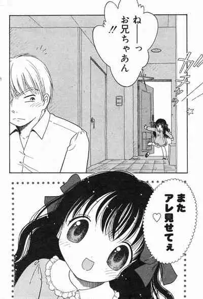 COMIC Minimon Vol. 13