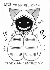 (C75) [Mayoineko (Nakagami Takashi)] Taokaka Teishoku Nakamori!! (BLAZBLUE)