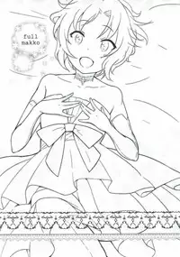 (C85) [Kikkaya (Uesugi Kyoushirou, Sakaki Yuino)] fullmakko (THE IDOLM@STER)