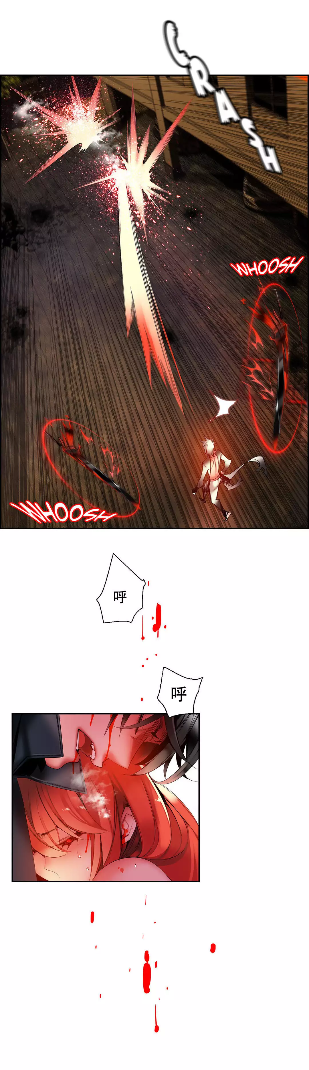 Lilith`s Cord | 莉莉丝的脐带 Ch.1-45