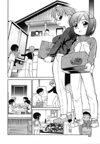 [Maka Fushigi] Eroimo