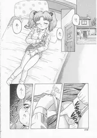 [Imanaga Satoshi] Iroiro Incest