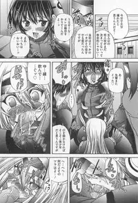 [Anthology] Josou Dorei Vol.3