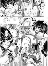 [Parfait] Tell me [Digital]