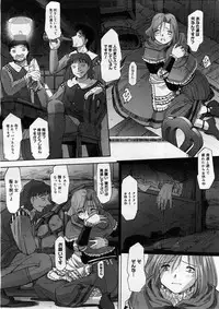 COMIC Megastore H 2004-02