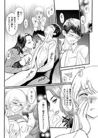 Men's Gold 2017-08 [Digital]