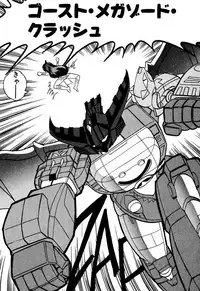 [Kamitou Masaki] Seirei Tokusou Fairy Saber EX