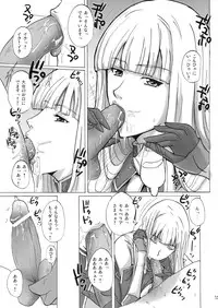 (C77) [JUMBOMAX (Ishihara Souka)] Selvaria Bles no Heion na Hibi (Valkyria Chronicles)