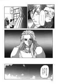 [Sanbun Kyoden] Keikoku no Meimu