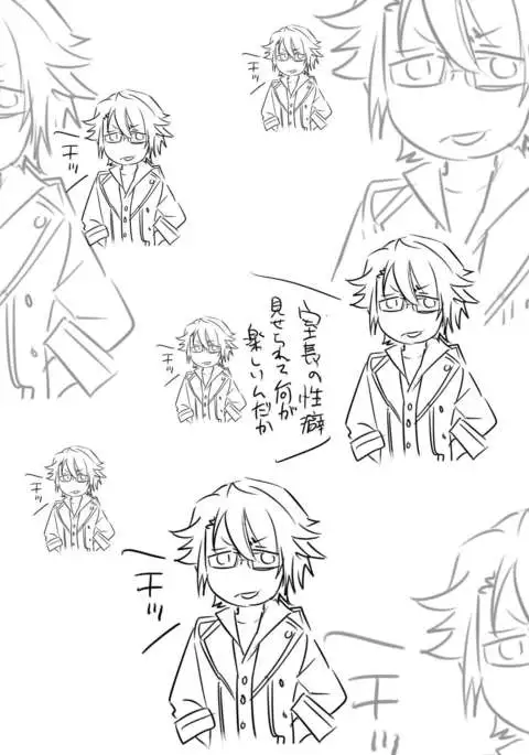 Kuroinu Choukyouchuu