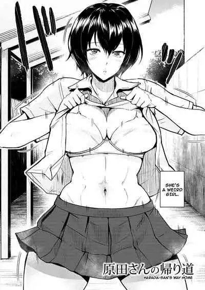 Kimi o Sasou Uzuki Ana