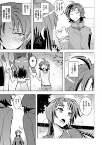 [Umiushi] Honey Play [Digital]