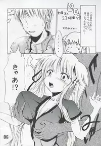 (C72) [MILK STANDARD (Shin'ichi)] Le Quatrieme Courant (Mabinogi)