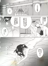 [Anthology] Doujin Anthology Bishoujo Gumi 4 (Various)