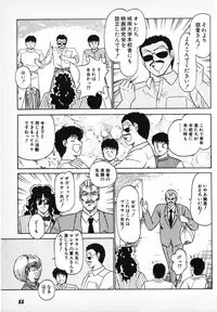 [Amamiya Jun] Putun Make love 6 (Puttsun Make Love 8)